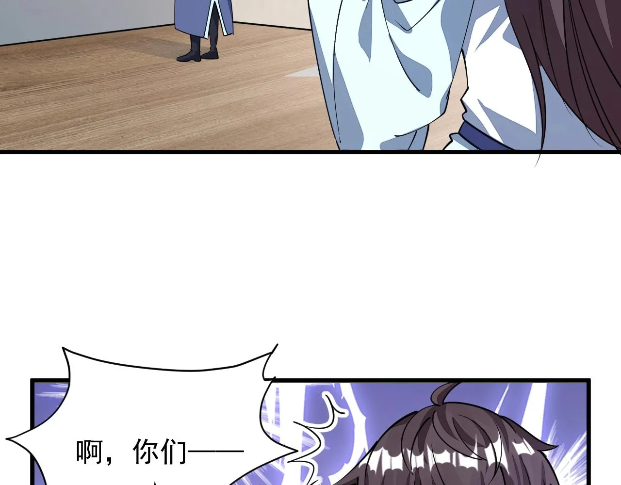 第30话 见面 第38页