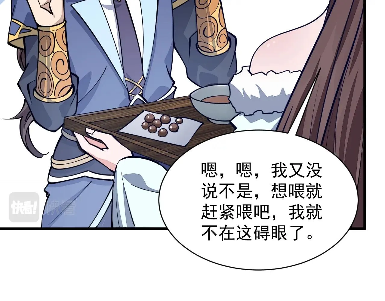 第30话 见面 第47页