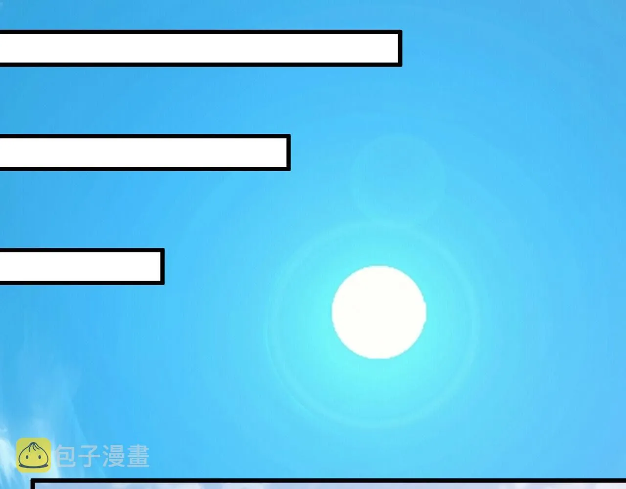 第30话 见面 第52页