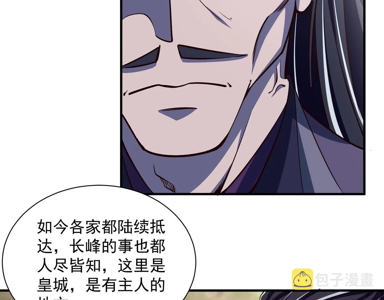 第28话 突破 第14页