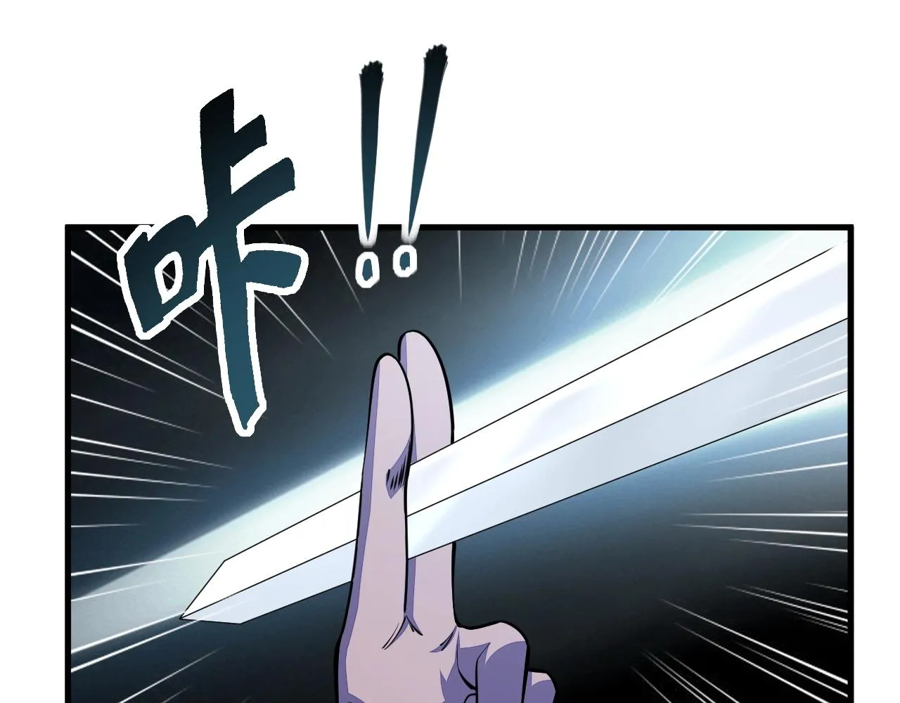 第28话 突破 第51页