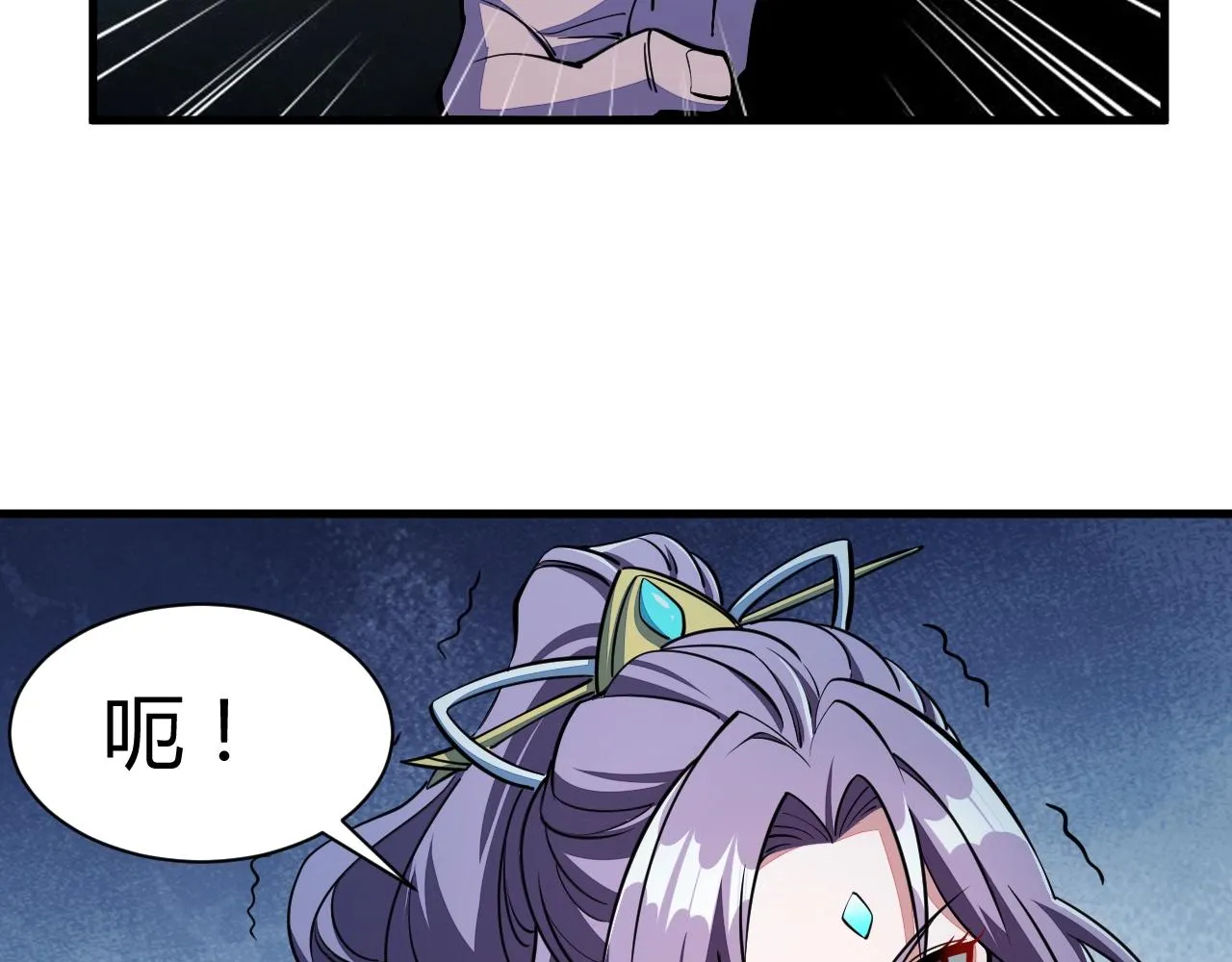 第28话 突破 第52页