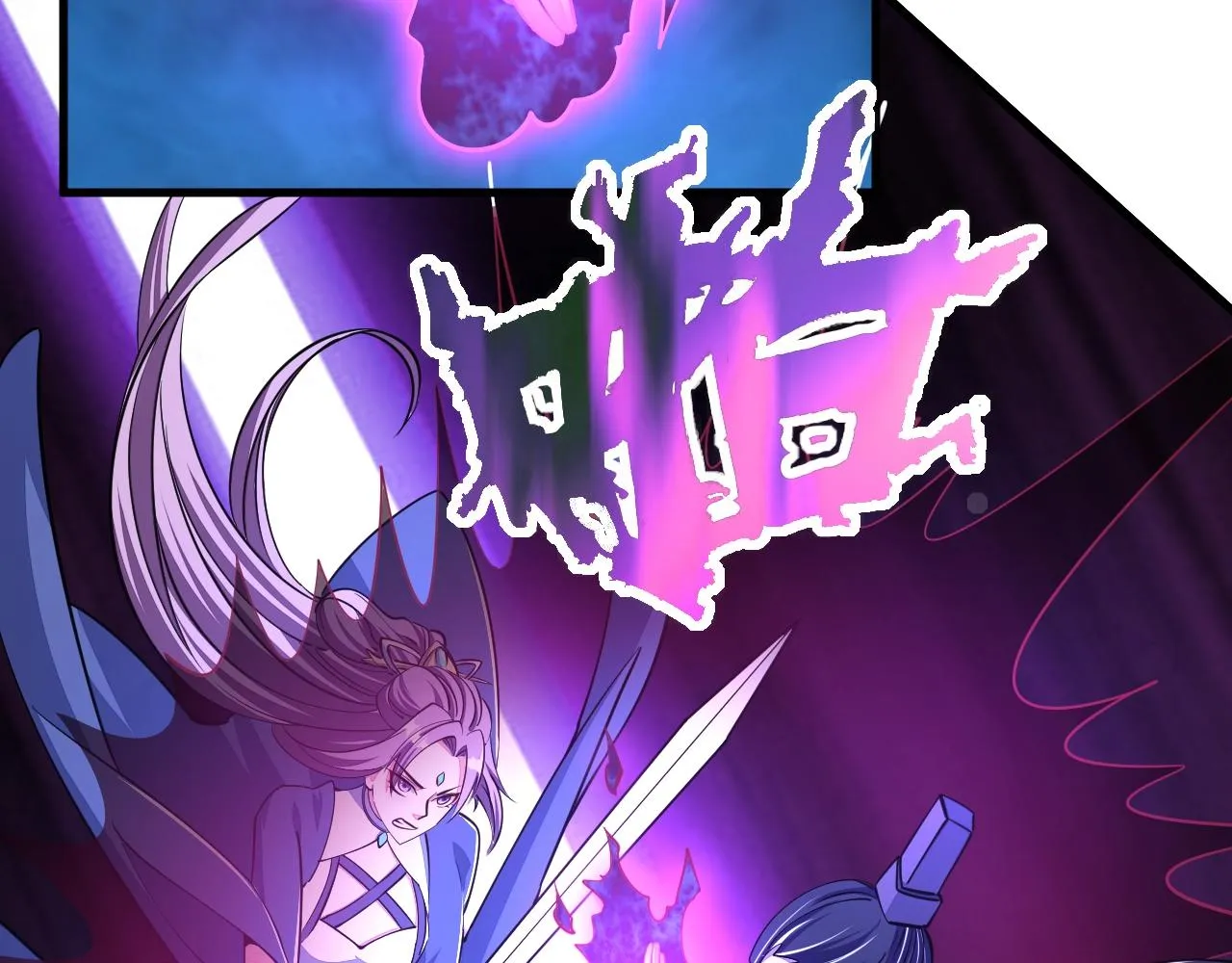 第28话 突破 第57页
