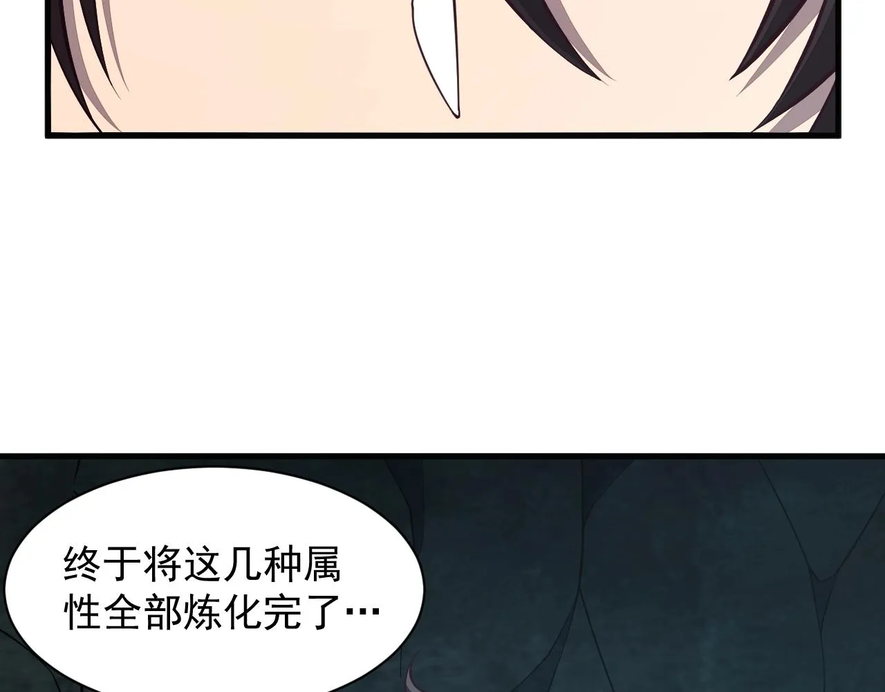 第28话 突破 第82页
