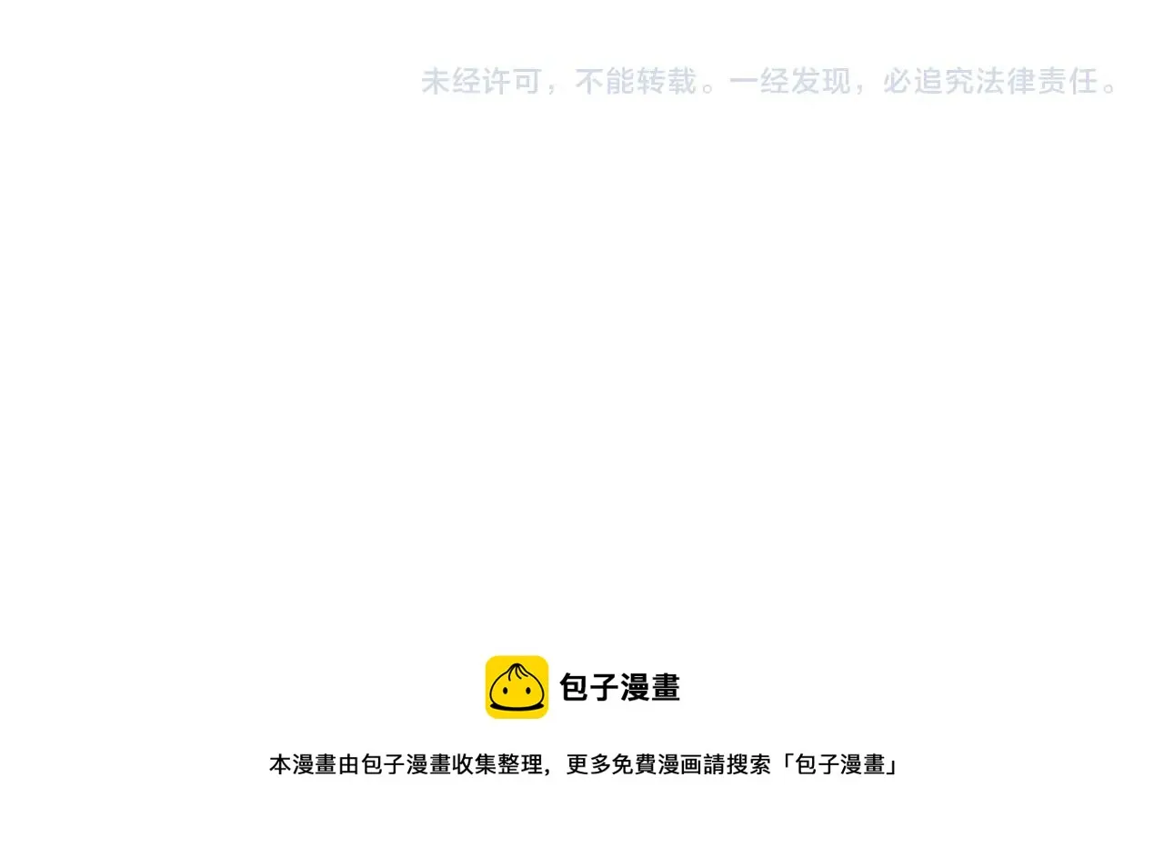 第28话 突破 第94页