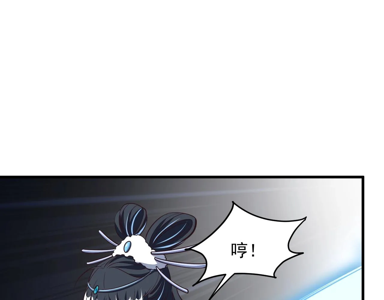 第27话 天官再现！ 第37页