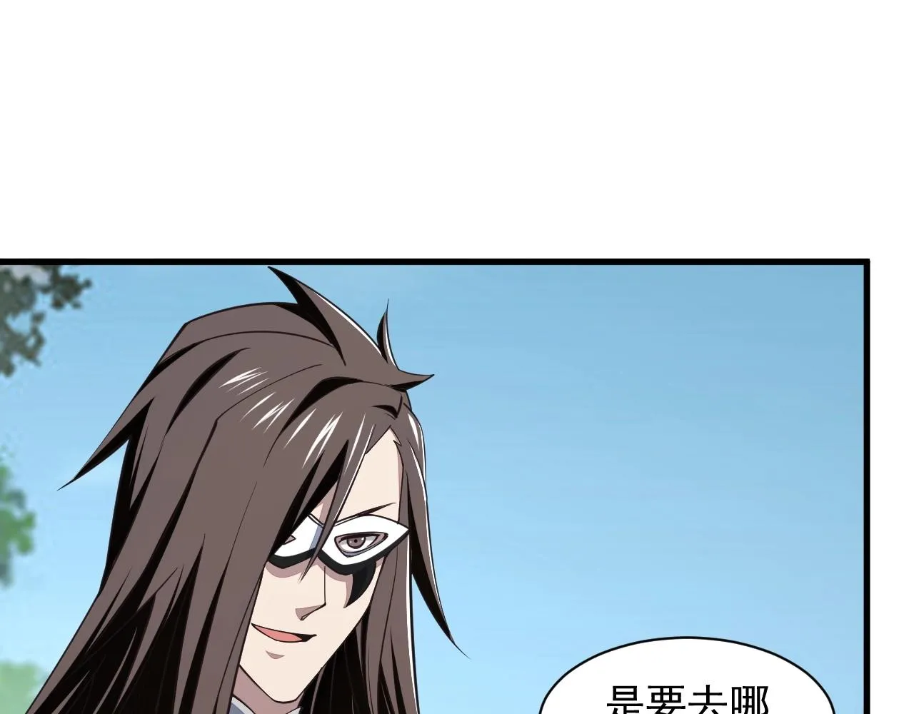 第27话 天官再现！ 第54页
