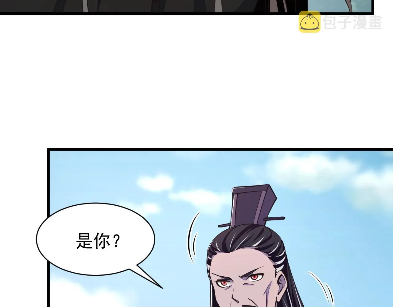 第27话 天官再现！ 第56页