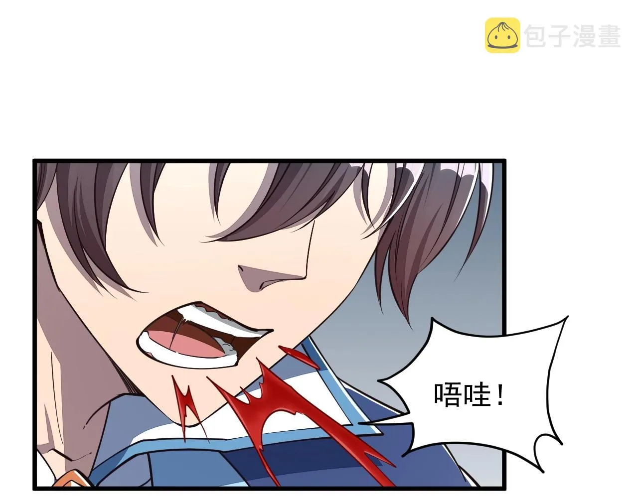 第27话 天官再现！ 第72页