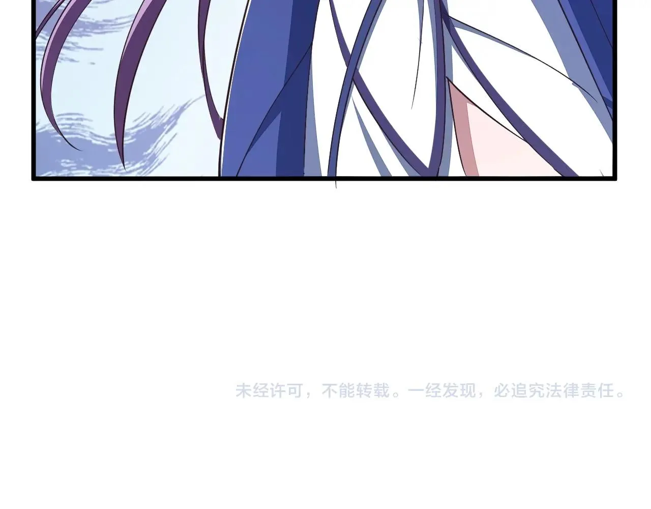第27话 天官再现！ 第104页