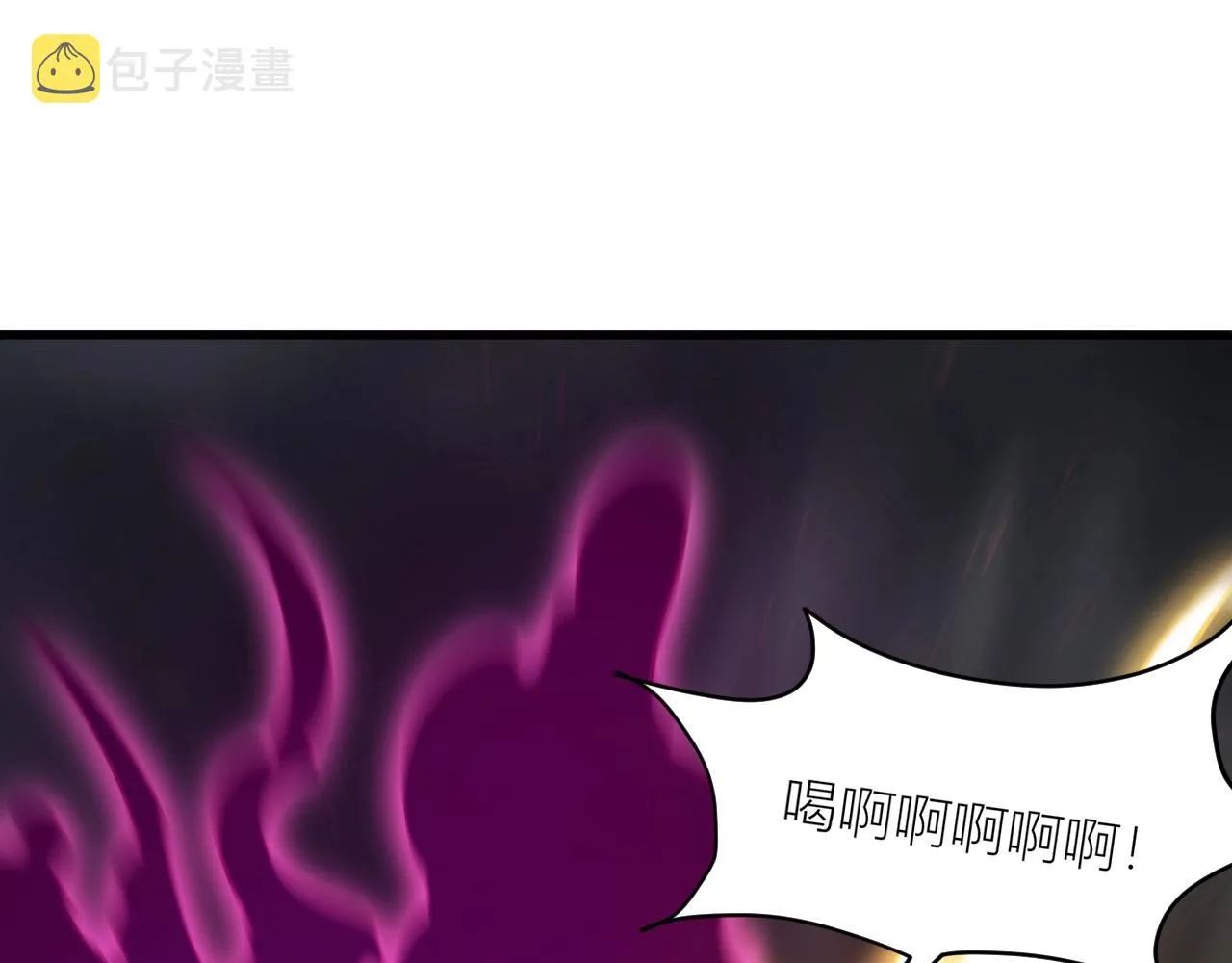 第26话 暴走！ 第5页