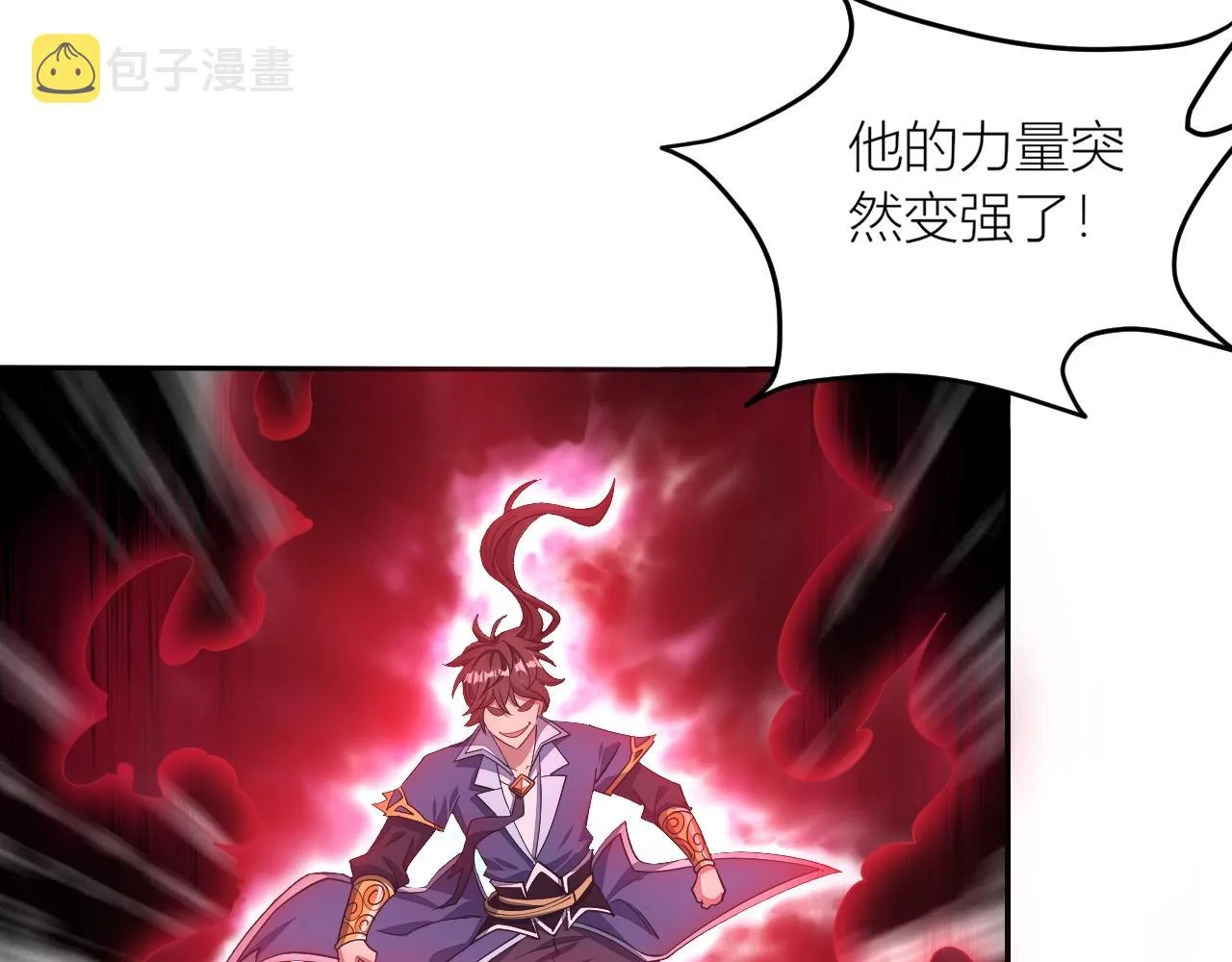 第26话 暴走！ 第21页