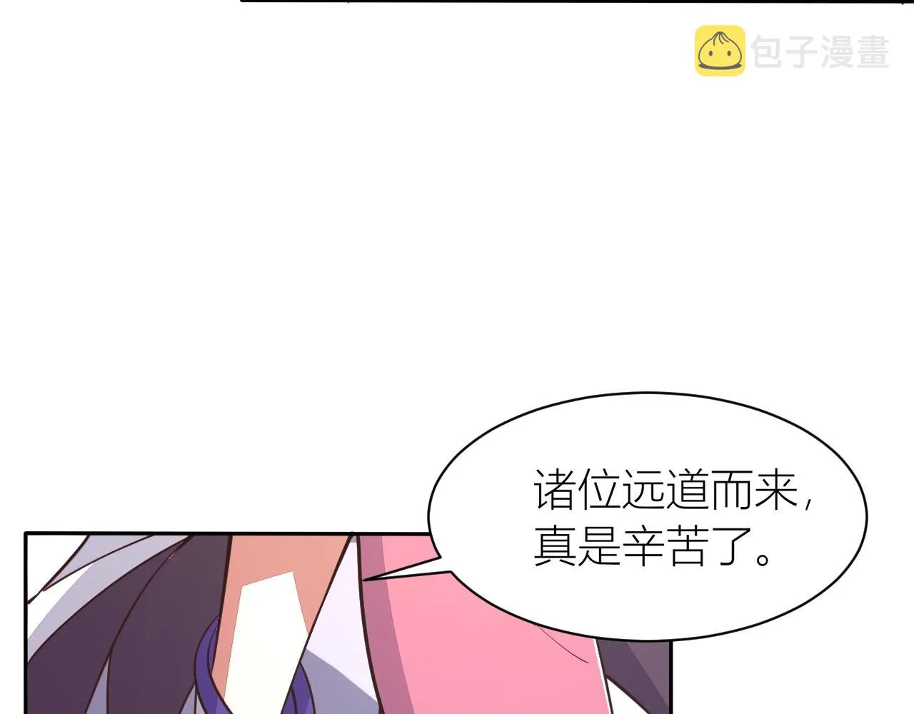 第26话 暴走！ 第72页