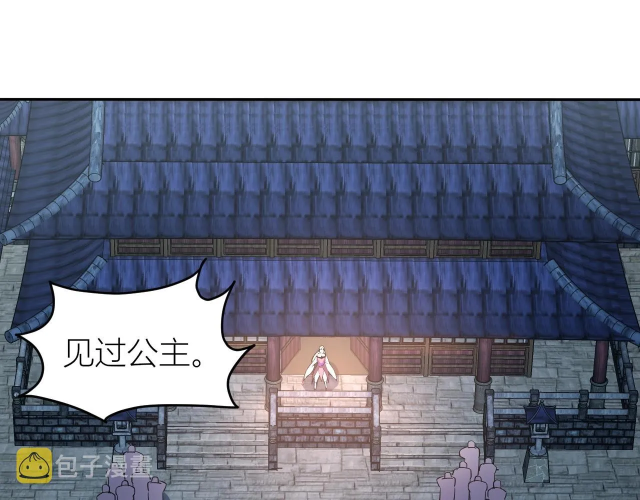 第26话 暴走！ 第74页