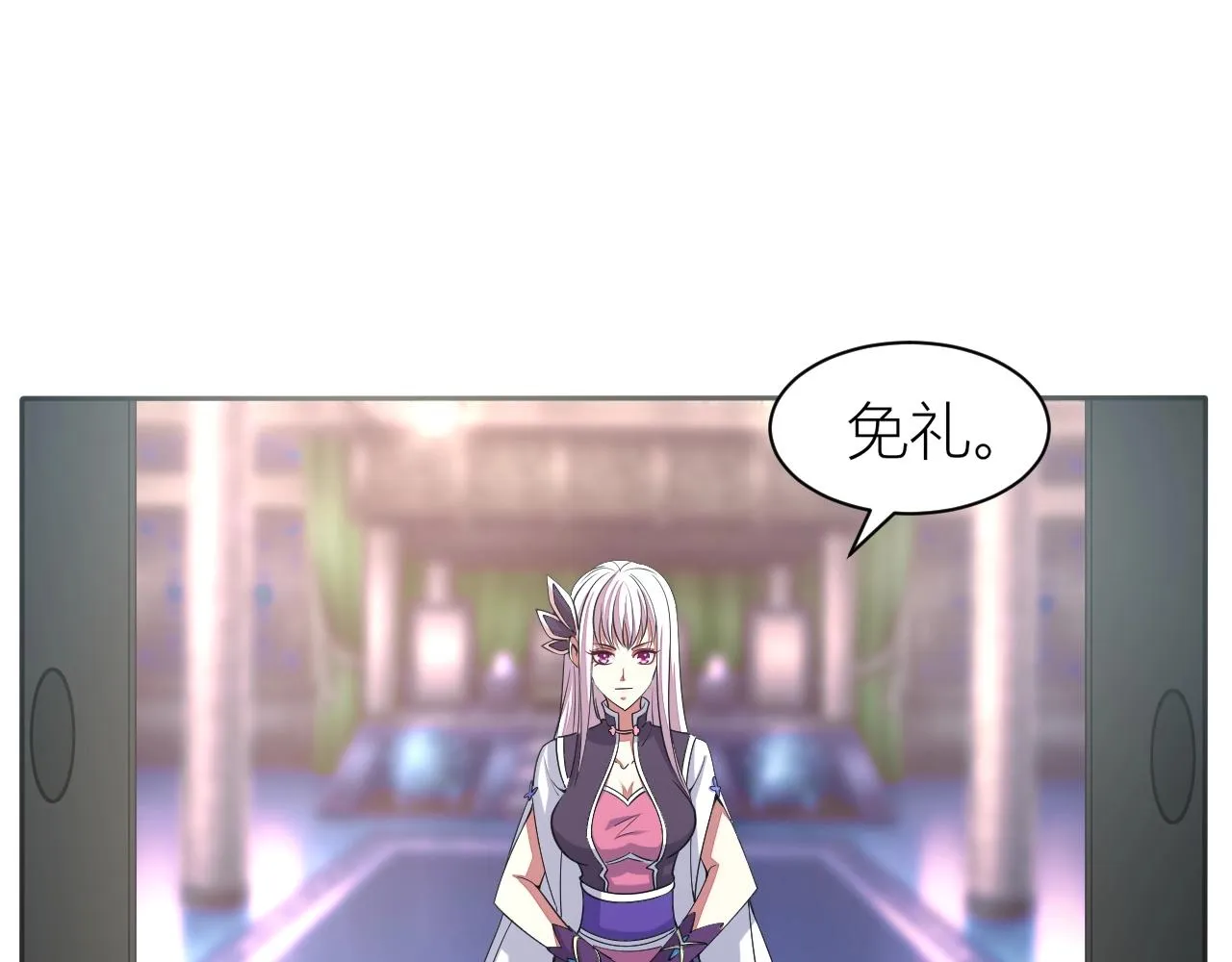 第26话 暴走！ 第78页