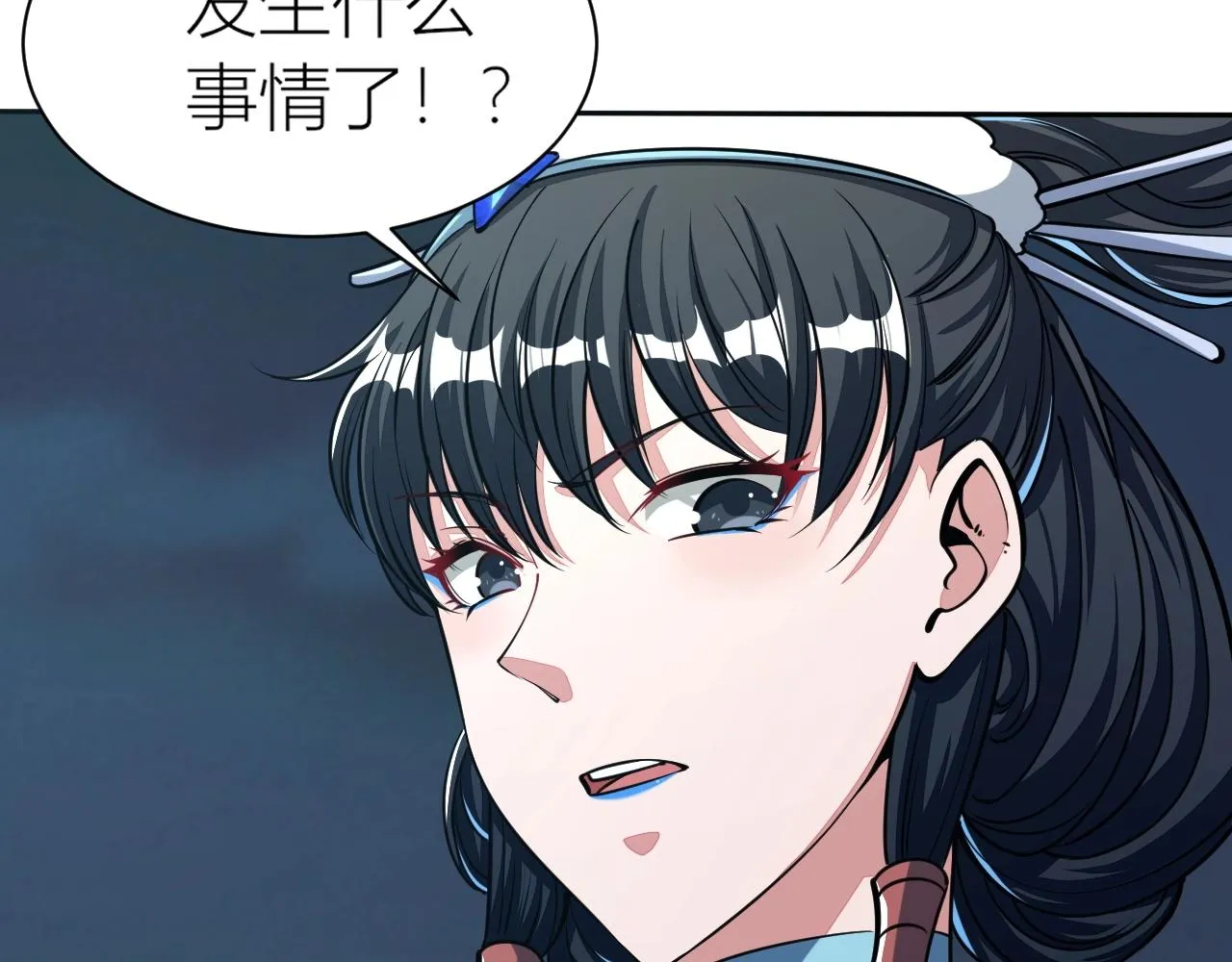 第26话 暴走！ 第95页