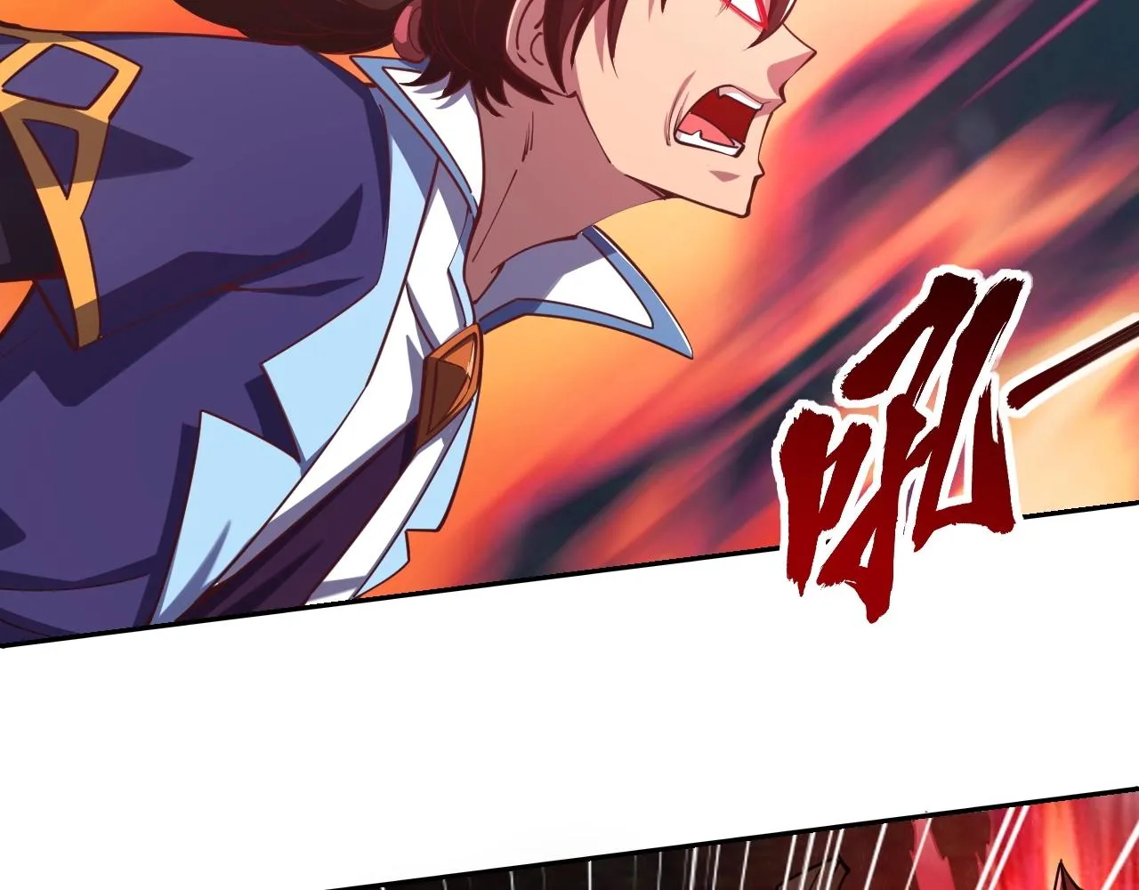 第26话 暴走！ 第105页