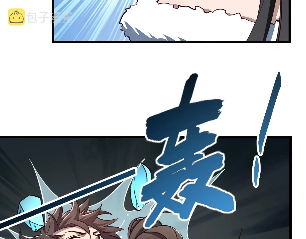 第25话 惨烈！ 第28页