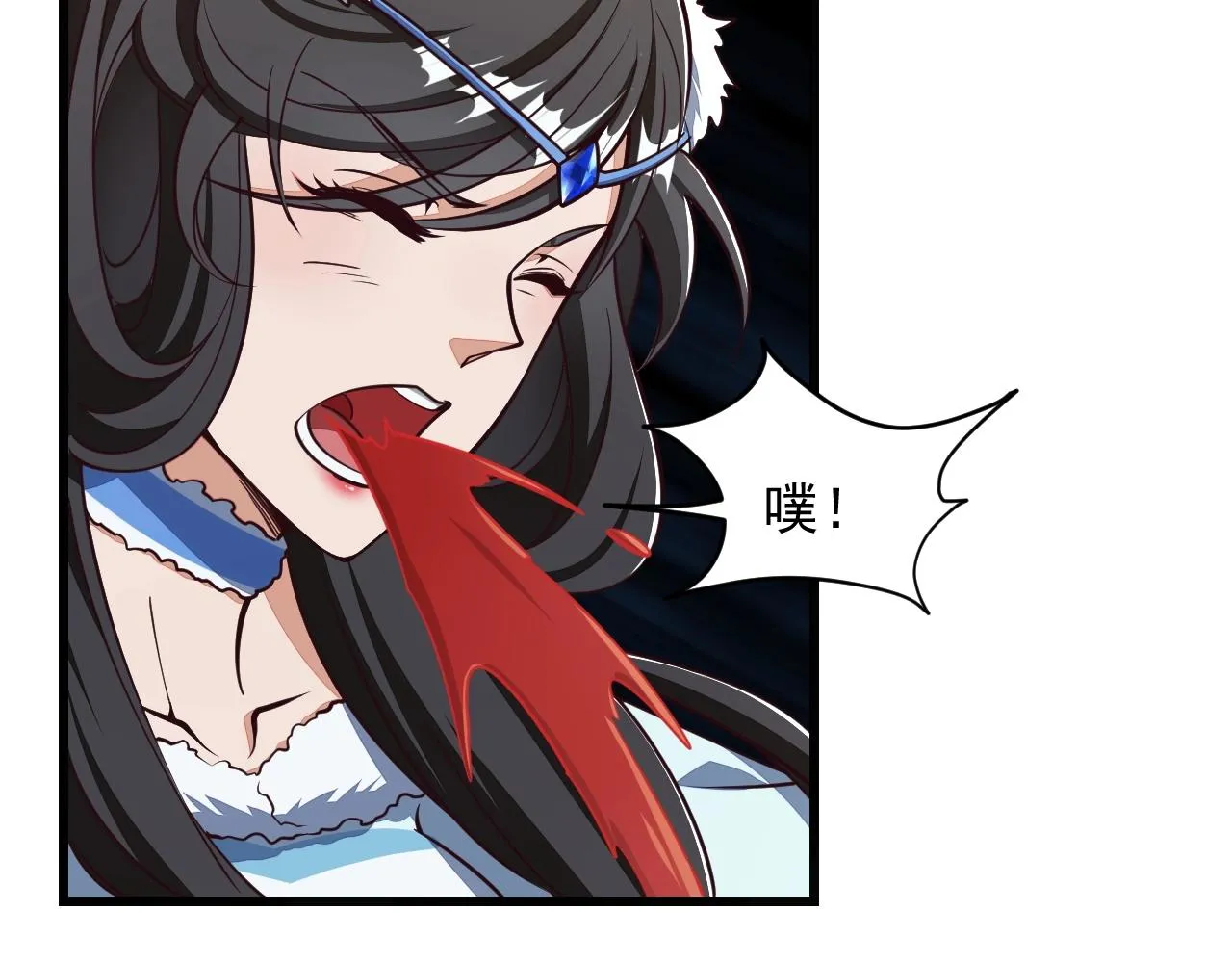第25话 惨烈！ 第47页