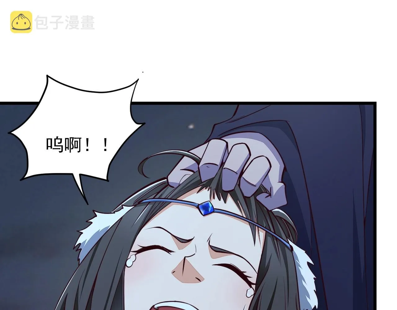 第25话 惨烈！ 第58页