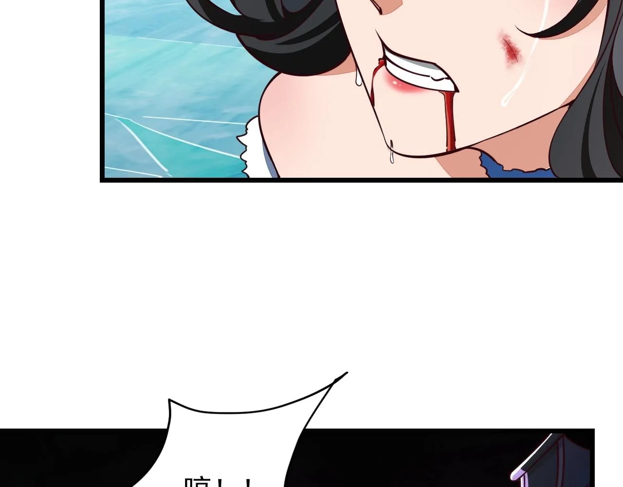 第25话 惨烈！ 第66页