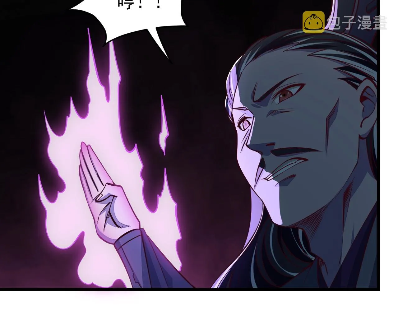 第25话 惨烈！ 第67页