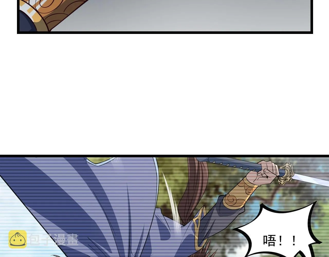 第25话 惨烈！ 第71页