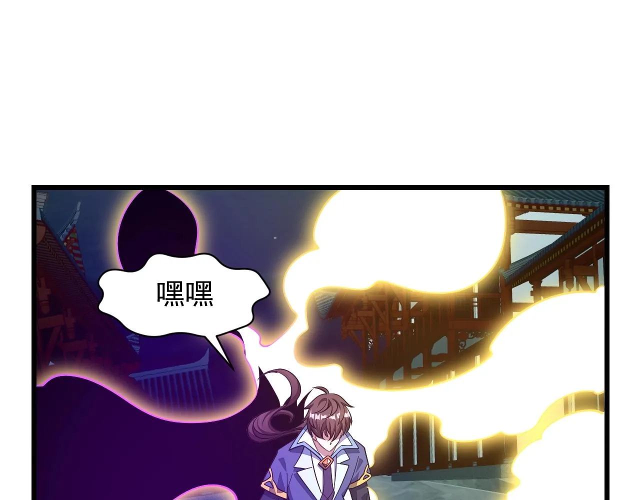 第25话 惨烈！ 第95页