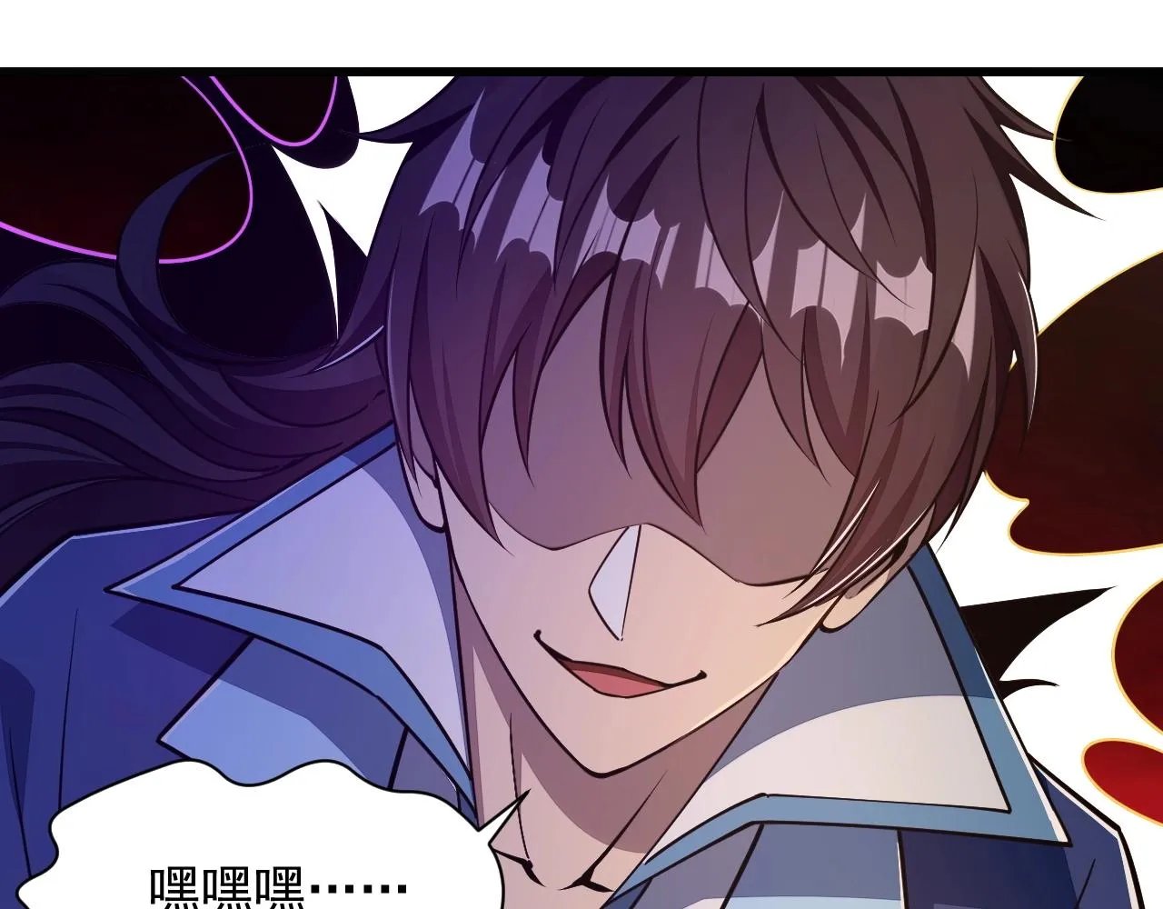 第25话 惨烈！ 第97页