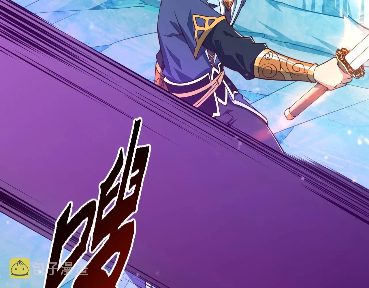 第24话 卓长老 第47页