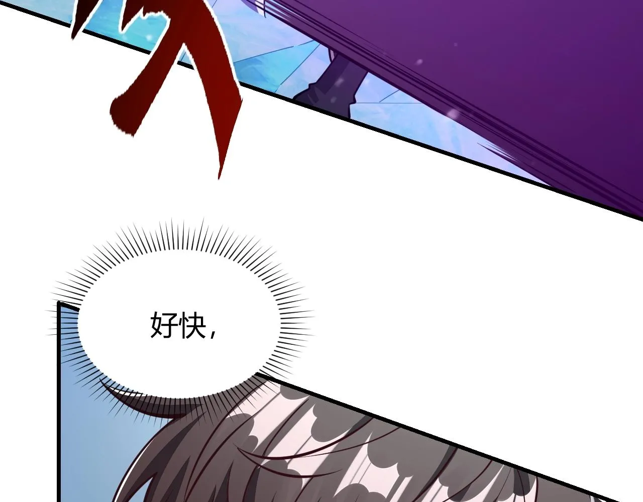 第24话 卓长老 第48页