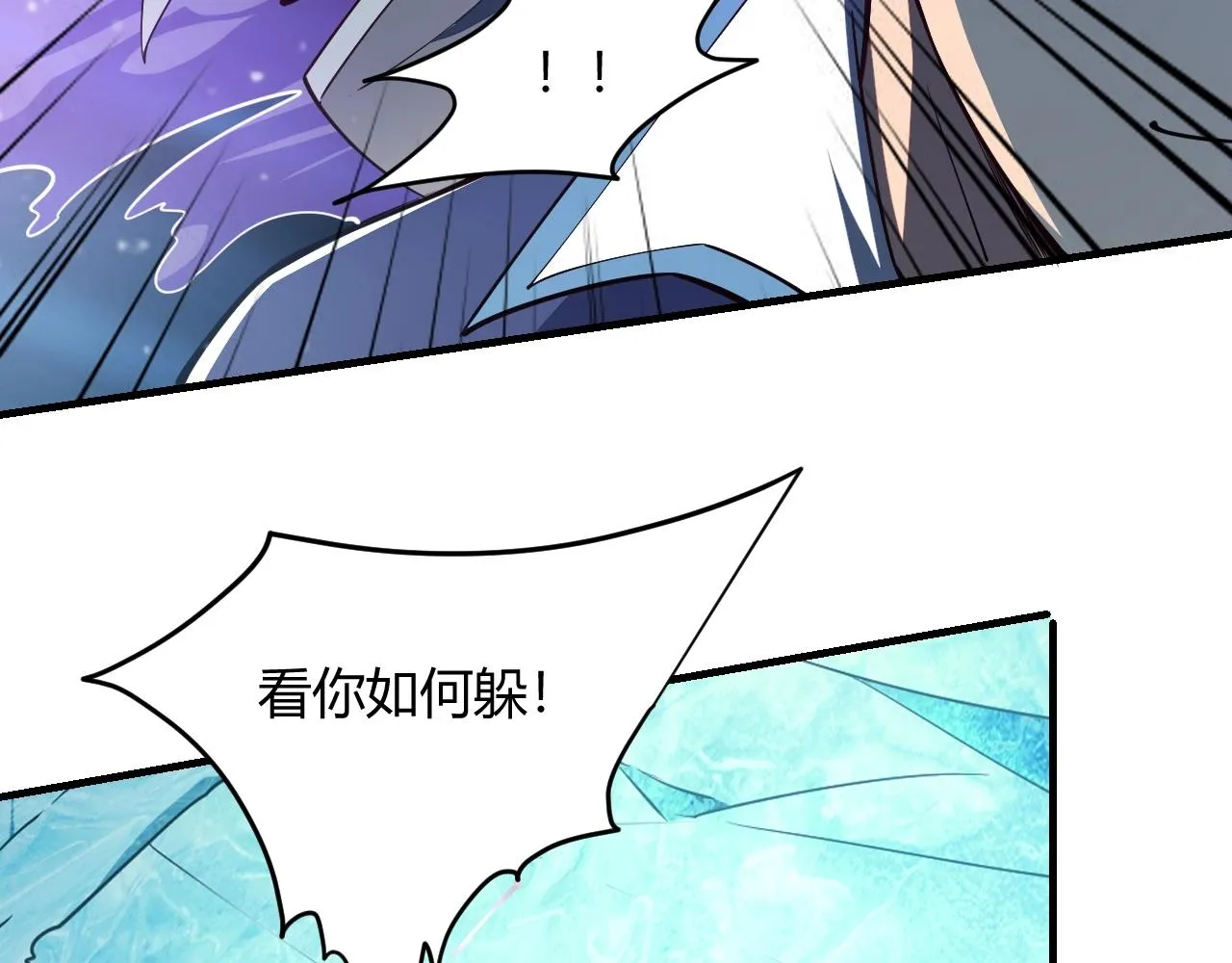 第24话 卓长老 第51页