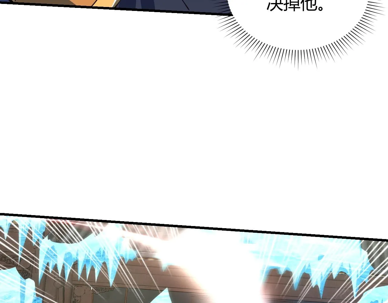 第24话 卓长老 第62页