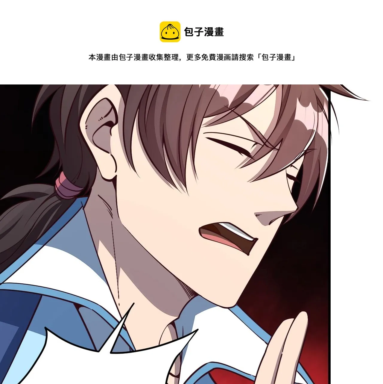 第24话 卓长老 第84页