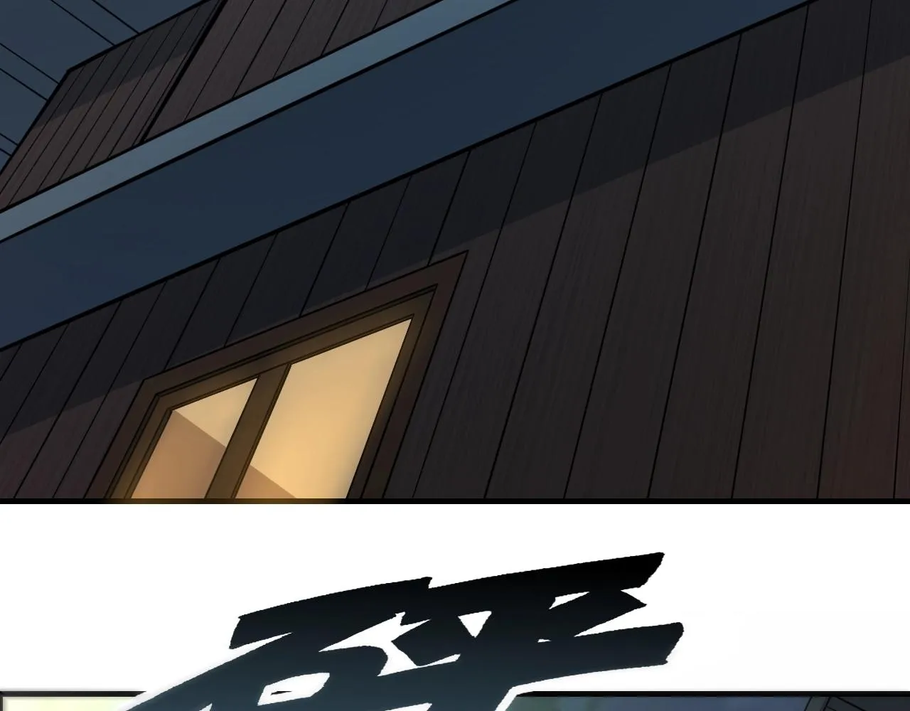 第23话 找上门 第20页