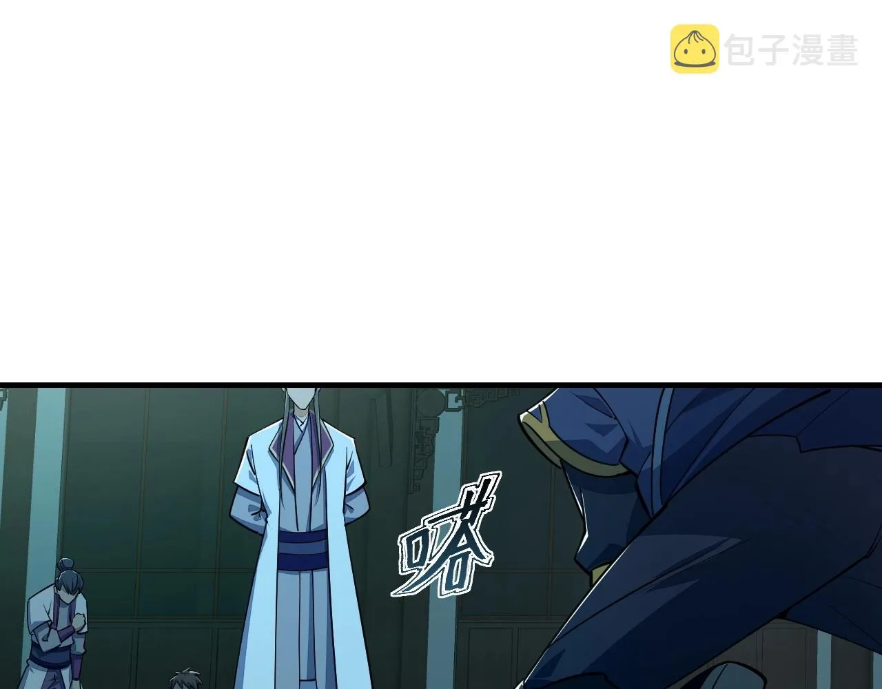 第23话 找上门 第23页