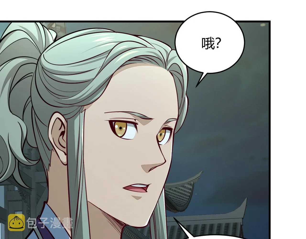 第23话 找上门 第38页