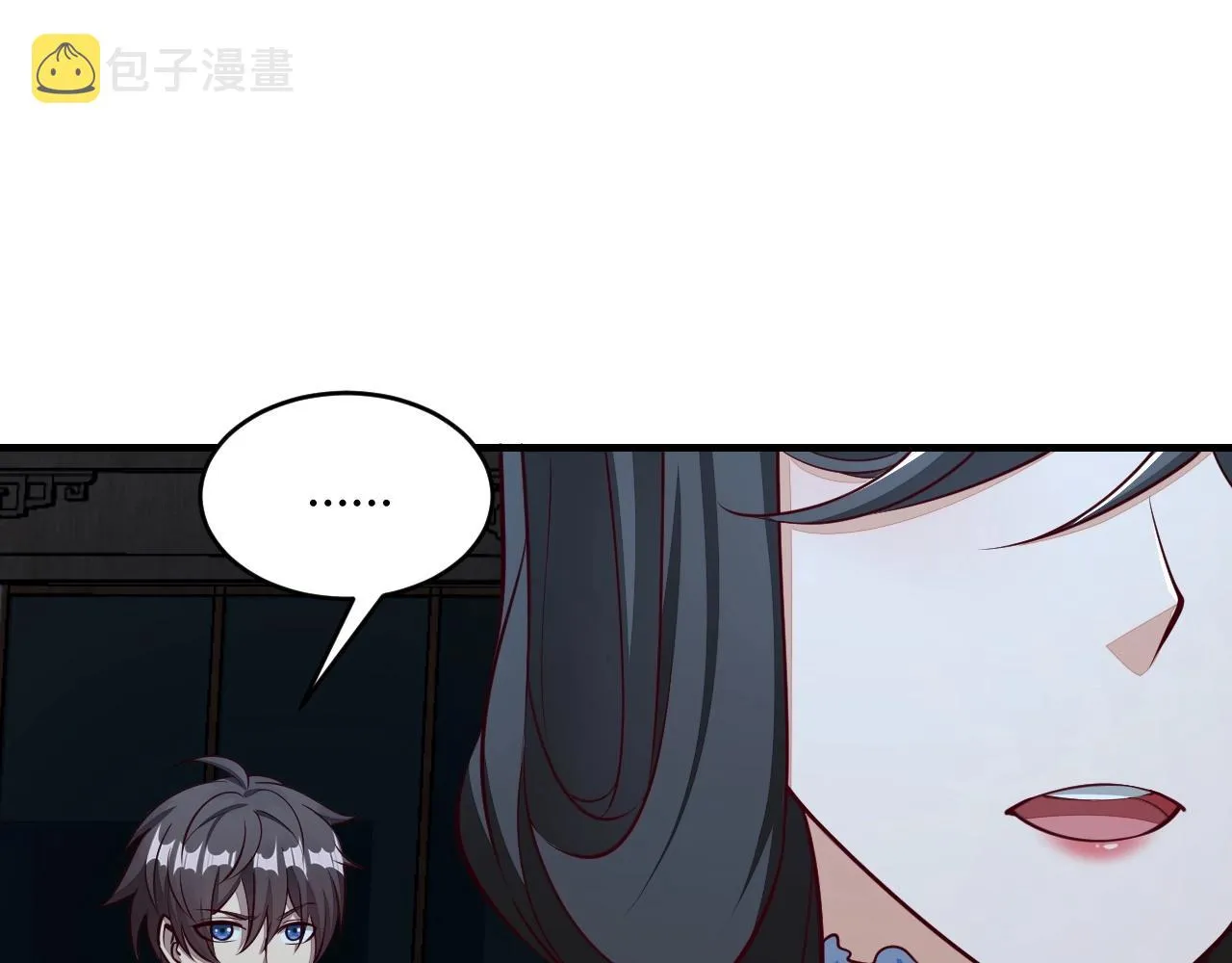 第23话 找上门 第53页