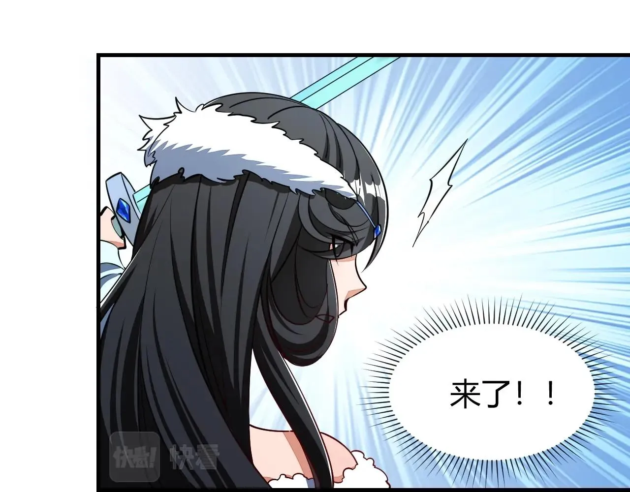 第23话 找上门 第93页