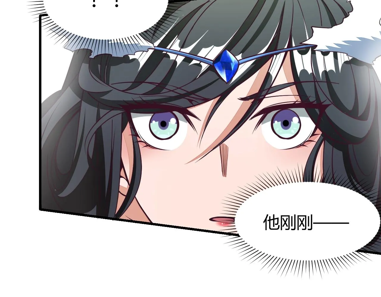 第23话 找上门 第113页