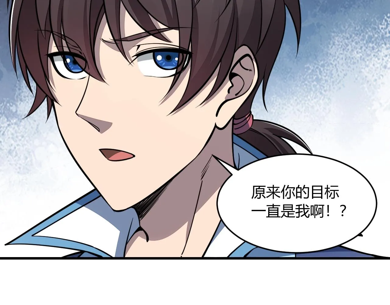 第23话 找上门 第120页