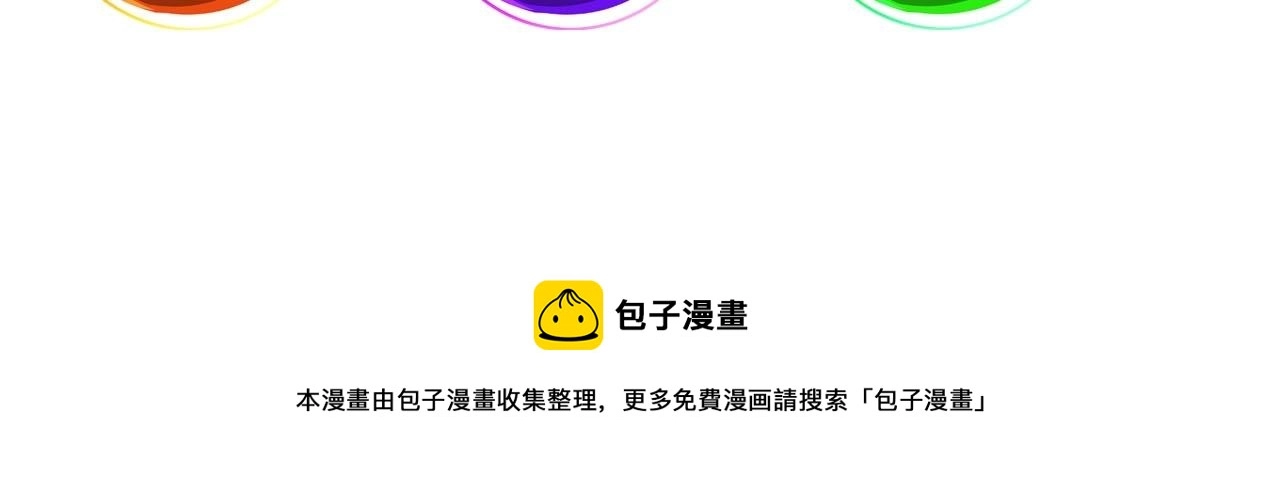 第23话 找上门 第124页
