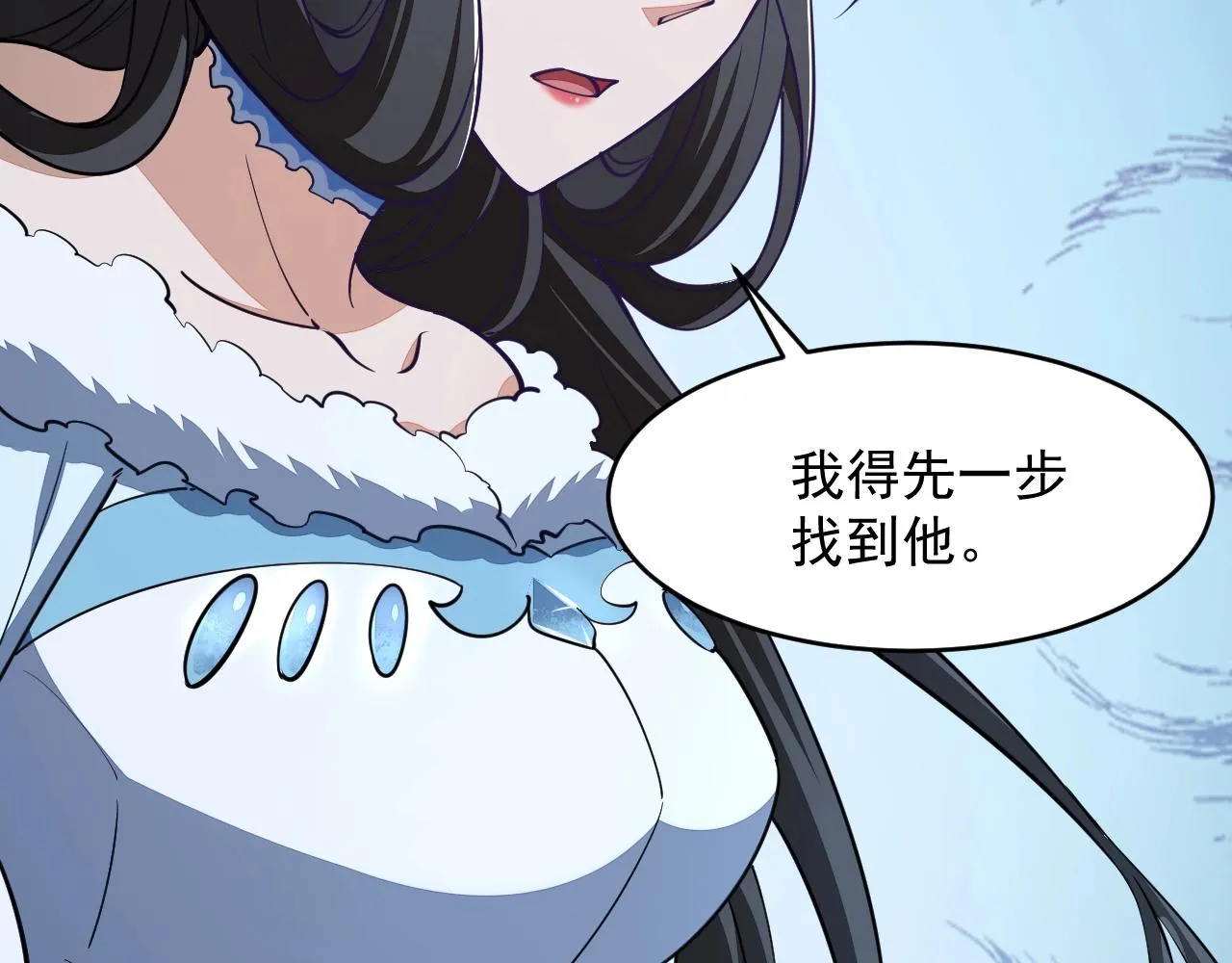 第22话 空间属性？ 第98页