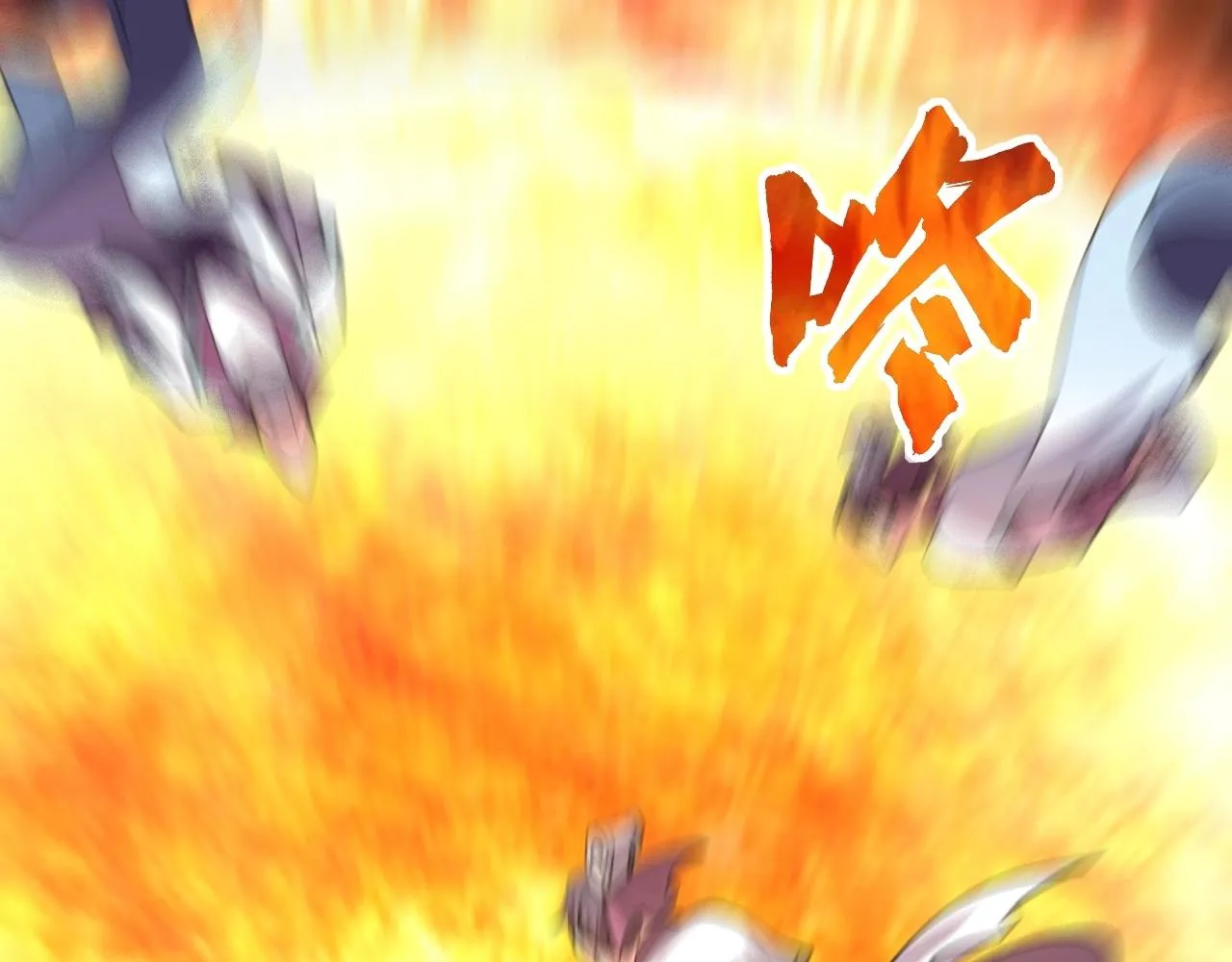 第21话 前往皇城 第5页