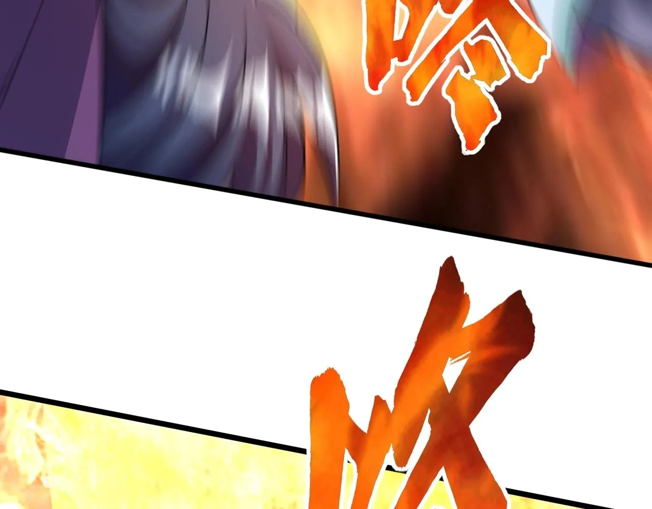 第21话 前往皇城 第8页