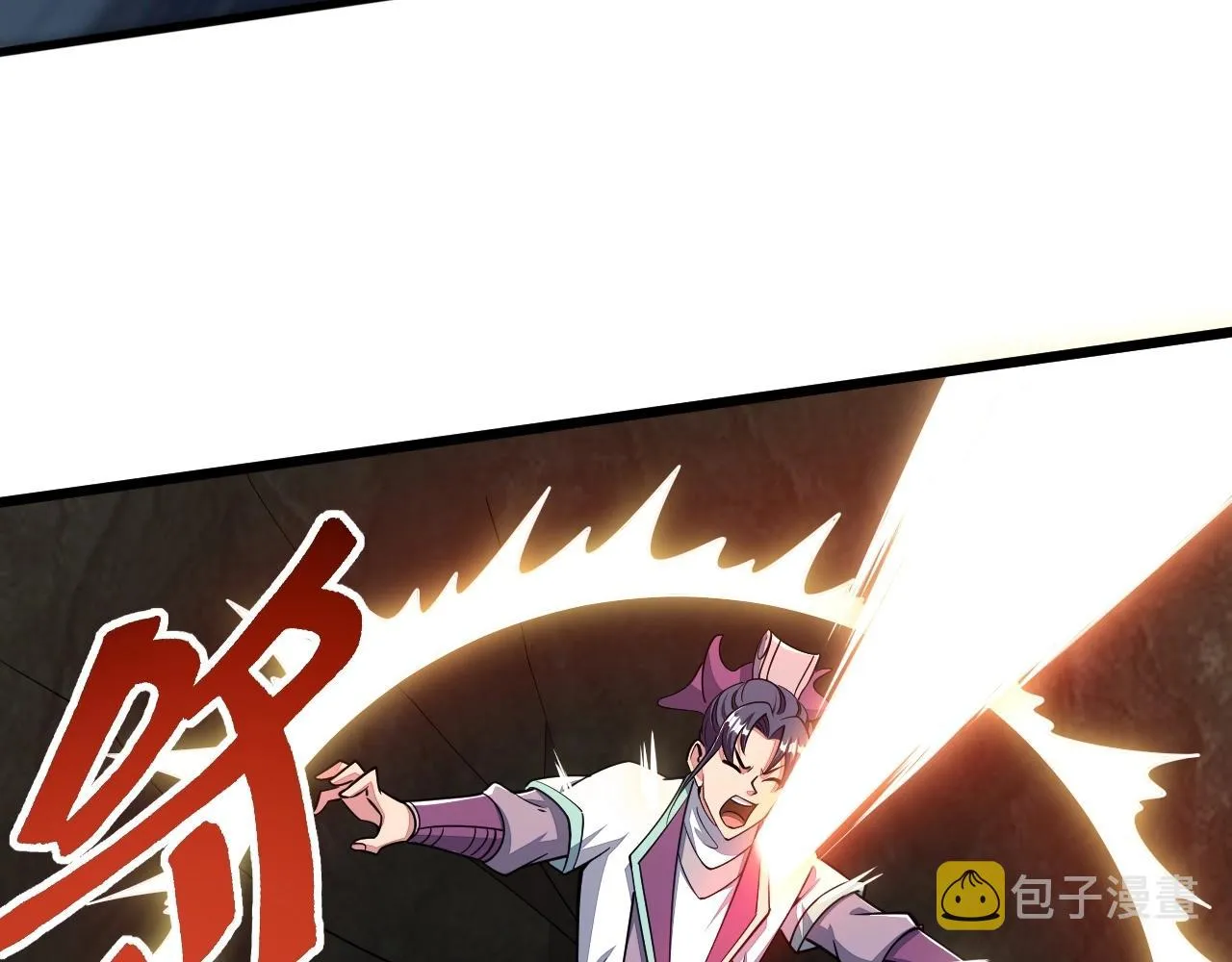 第21话 前往皇城 第20页