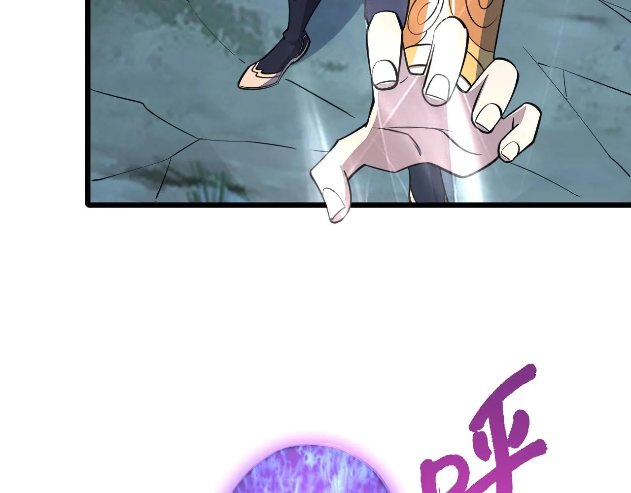 第21话 前往皇城 第27页