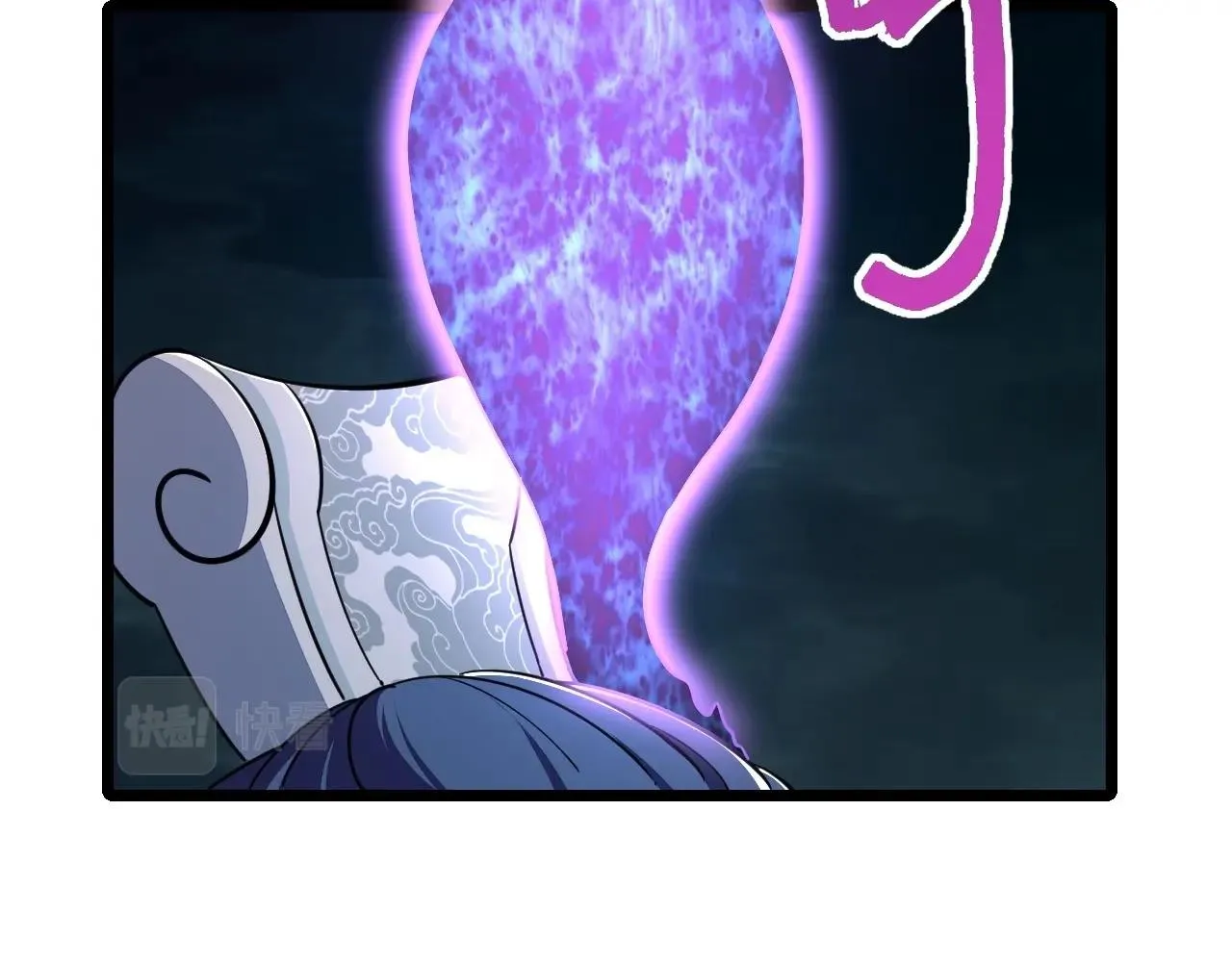 第21话 前往皇城 第28页