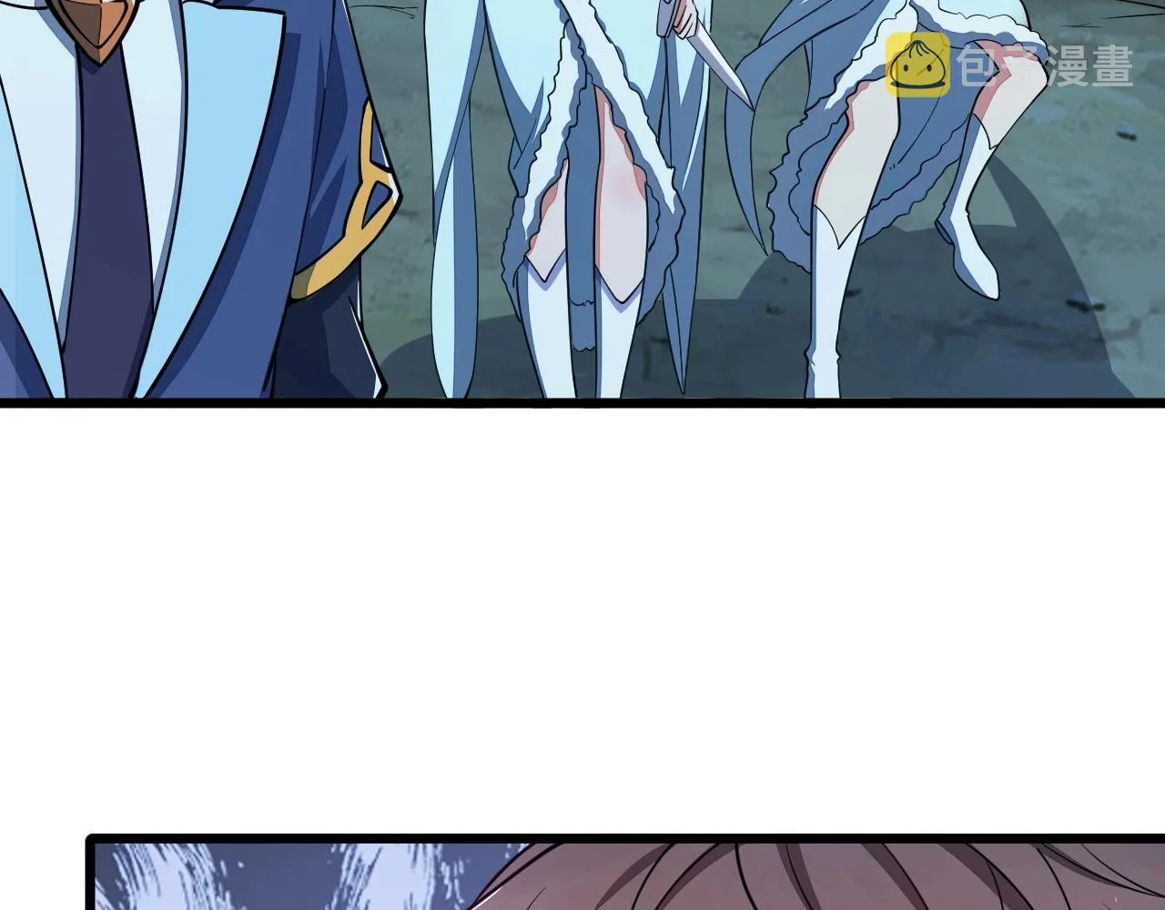 第21话 前往皇城 第39页