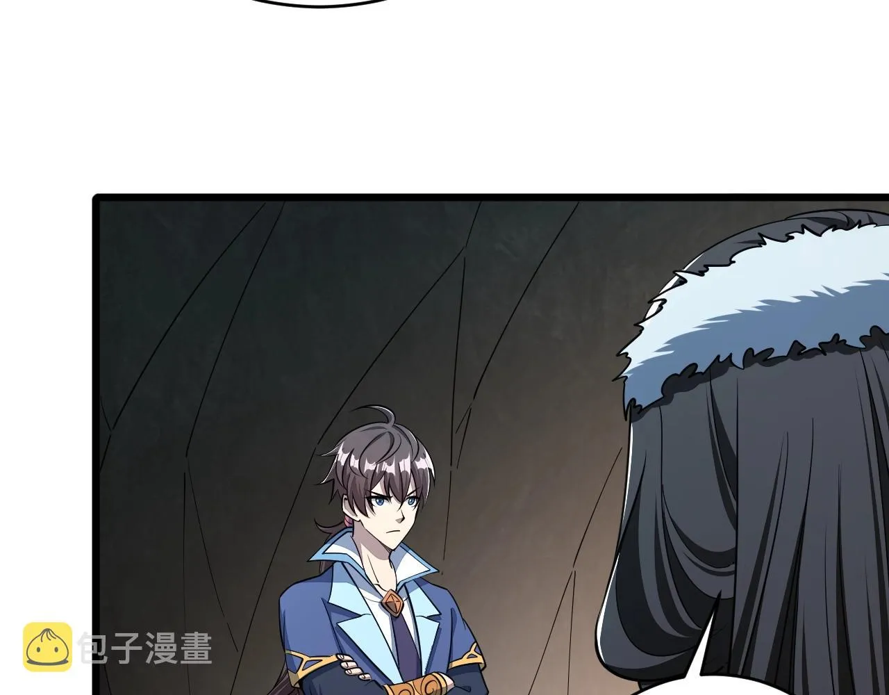 第21话 前往皇城 第57页